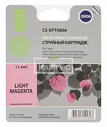 Купить Cactus CS-EPT0806 (C13T08064010), доставка CS-EPT0806