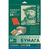 Купить Lomond 2110165, доставка 2110165