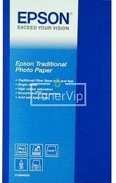 Купить Epson C13S045053, доставка C13S045053